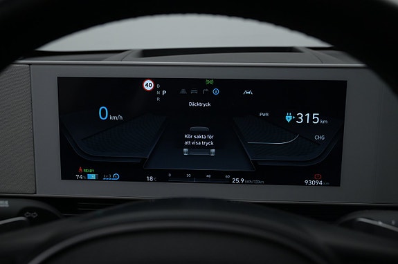Hyundai Ioniq 5 9 of 27