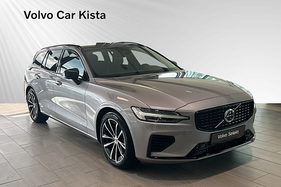 Volvo V60 5 of 30