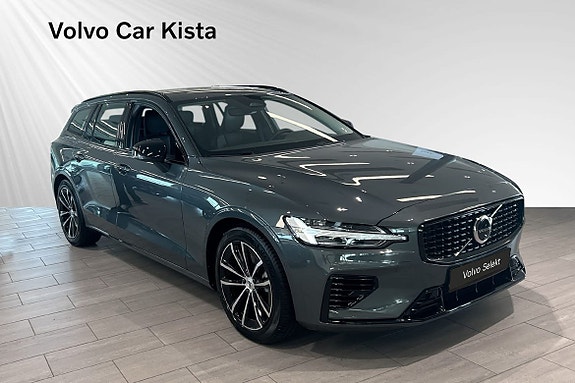 Volvo V60 6 of 30
