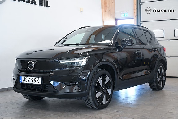 Volvo XC40 3 of 18