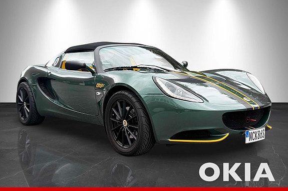 Lotus Elise 7 of 19