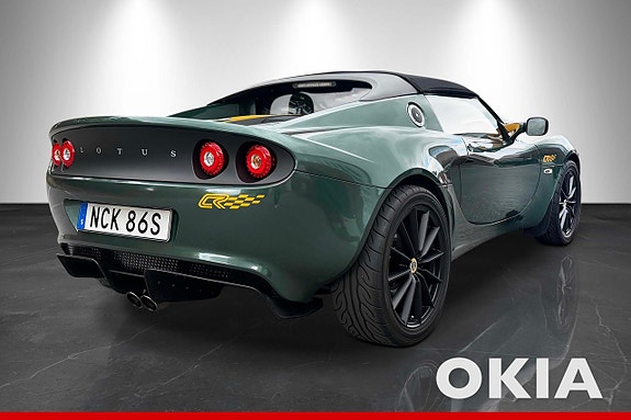 Lotus Elise 4 of 19