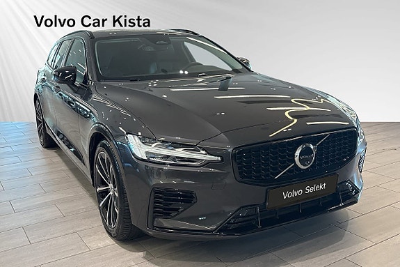 Volvo V60 6 of 30