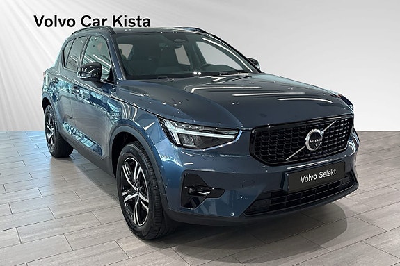 Volvo XC40 6 of 30