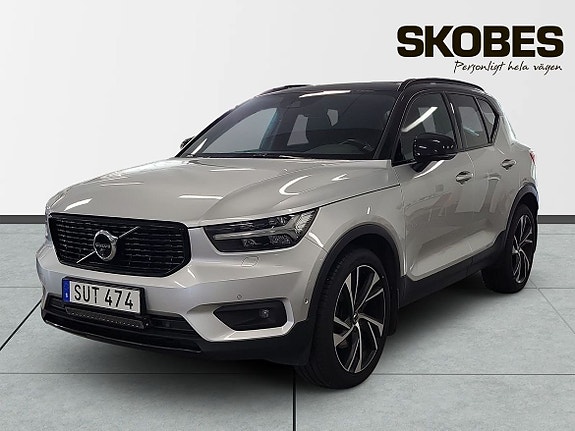 Volvo XC40 3 of 3