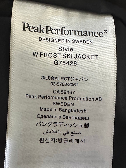 Product image 10 of 10