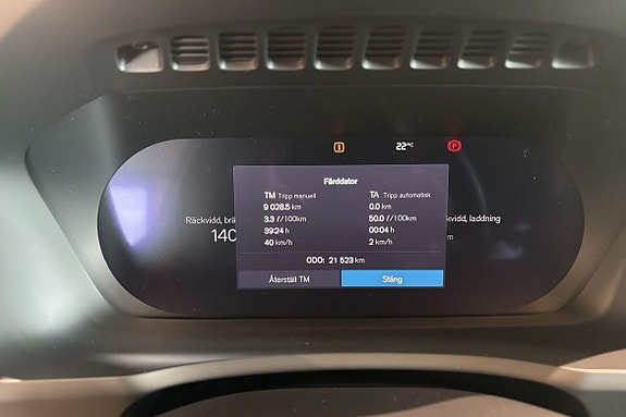 Volvo XC90 20 of 23