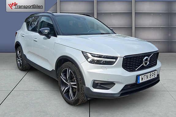 Volvo XC40 7 of 17