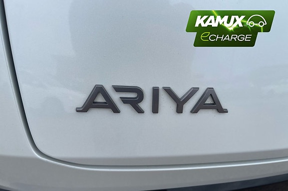Nissan Ariya 26 of 26