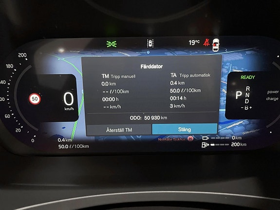 Volvo V90 17 of 17