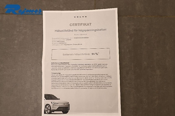 Volvo V60 23 of 23