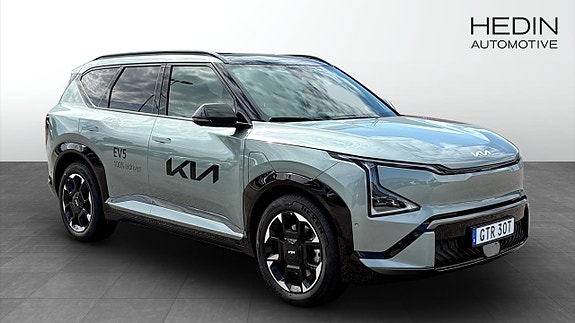 Kia EV5 3 of 12