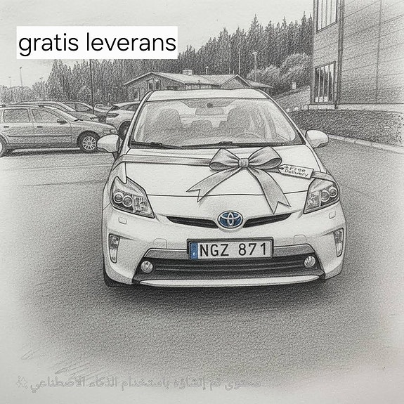 Toyota Prius Plug-in Hybrid 2 of 25
