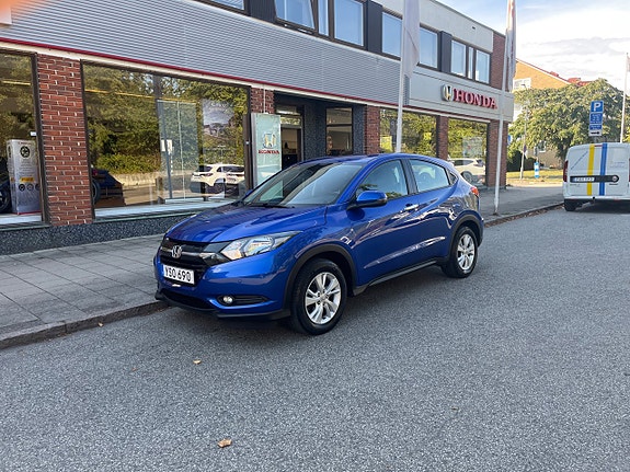 Honda HR-V 2 of 12