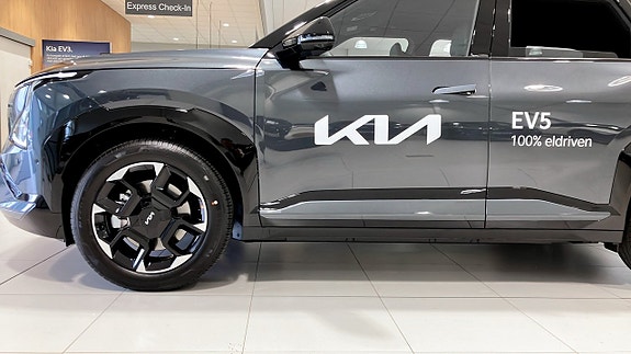 Kia EV5 17 of 17