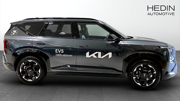 Kia EV5 4 of 17