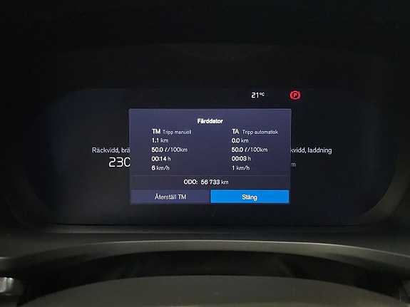 Volvo V60 12 of 20