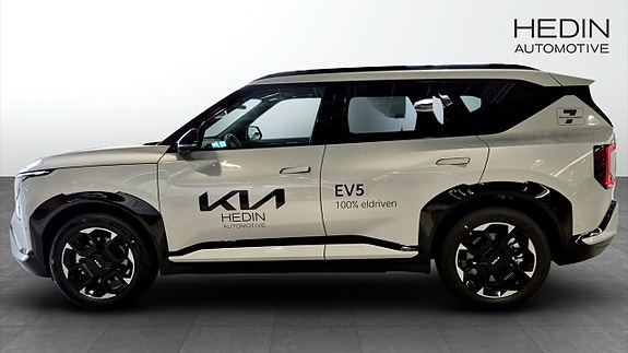 Kia EV5 6 of 13