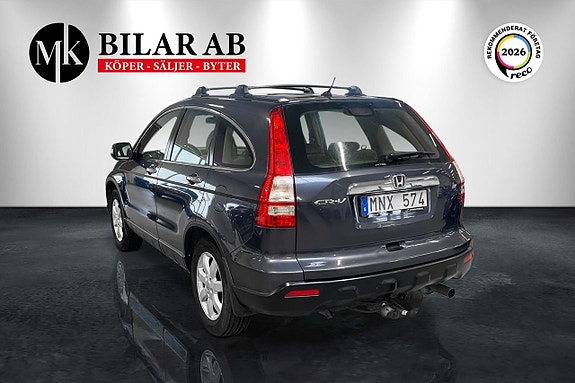 Honda CR-V 5 of 11