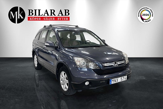 Honda CR-V 3 of 11