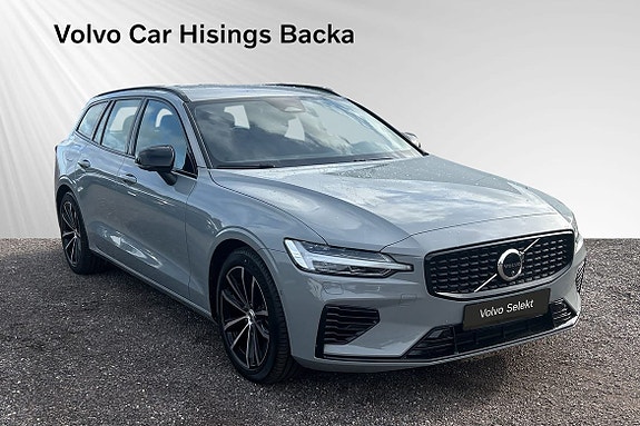 Volvo V60 8 of 14