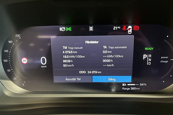 Volvo EX40 13 of 14