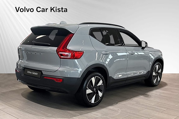 Volvo EX40 4 of 14