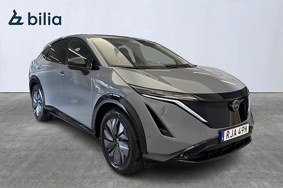 Nissan Ariya 2 of 20