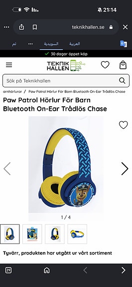 Product image 6 of 7