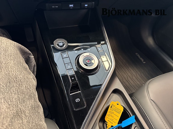 Kia Niro 12 of 16