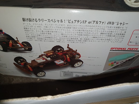 Product image 2 of 4