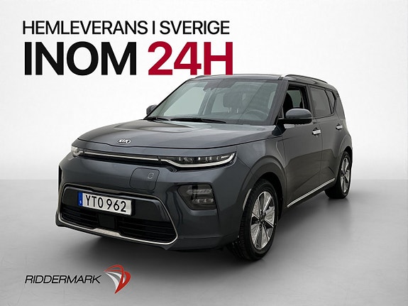 Kia e-Soul 3 of 30
