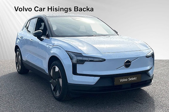 Volvo EX30 7 of 12
