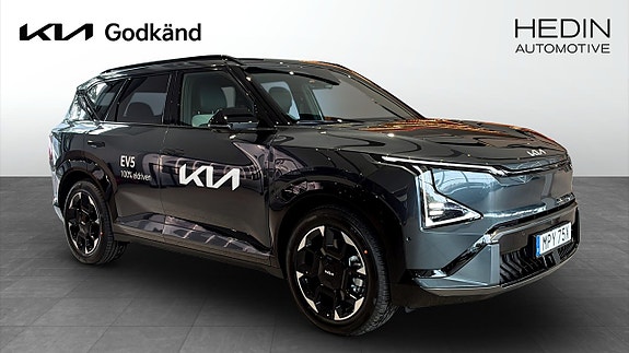 Kia EV5 3 of 14