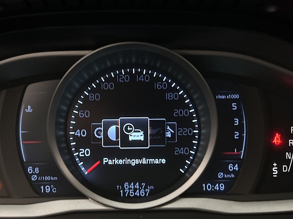 Volvo V60 12 of 27