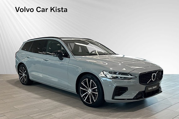 Volvo V60 6 of 25