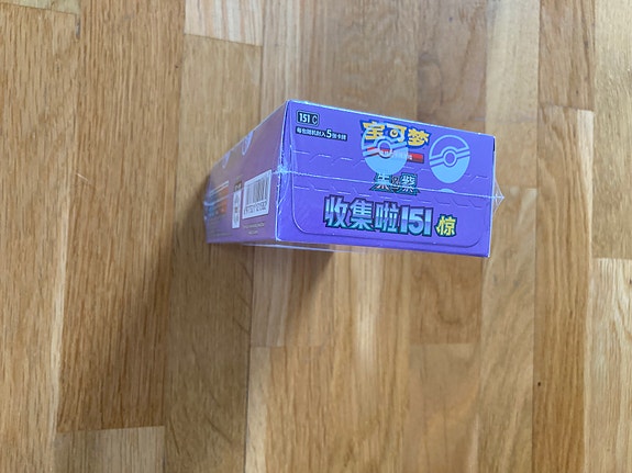 Product image 3 of 4