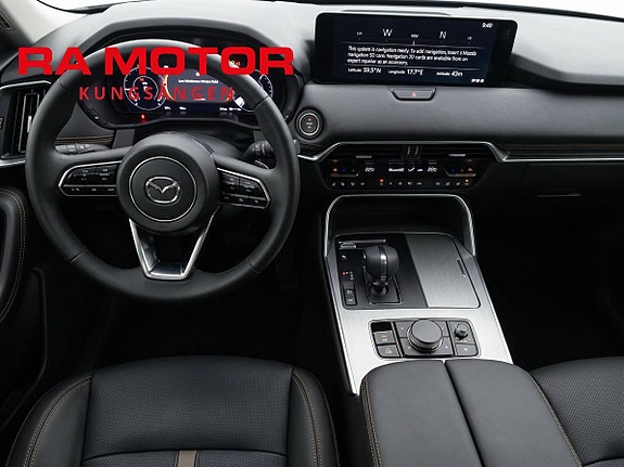 Mazda CX-60 11 of 22
