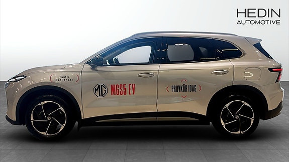 MG MGS5 6 of 9