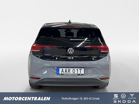 Volkswagen ID.3 4 of 10