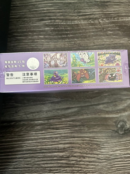 Product image 3 of 5
