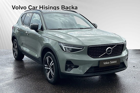 Volvo XC40 7 of 12