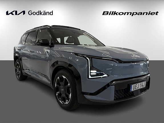Kia EV5 3 of 19