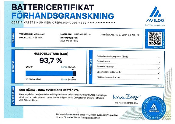 Volkswagen ID.3 2 of 20