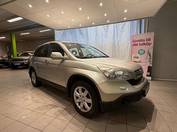 Honda CR-V 4 of 11