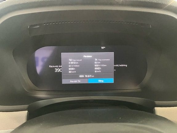 Volvo V90 11 of 13