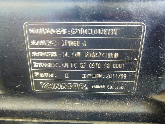 Motor Yanmar 3TNM68-ALH 3 of 5