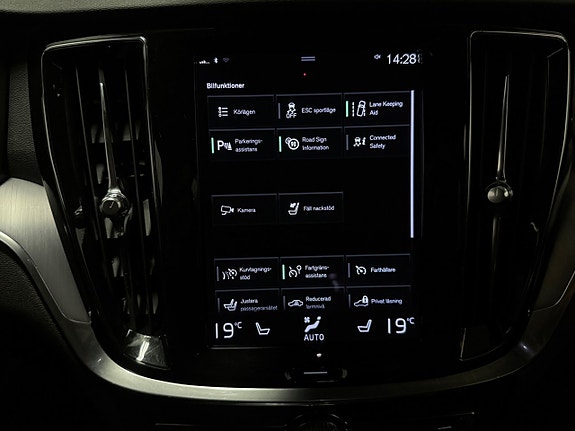 Volvo V60 23 of 24