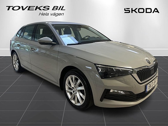 Skoda Scala 7 of 12