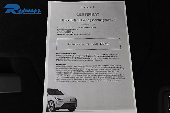 Volvo V60 25 of 25